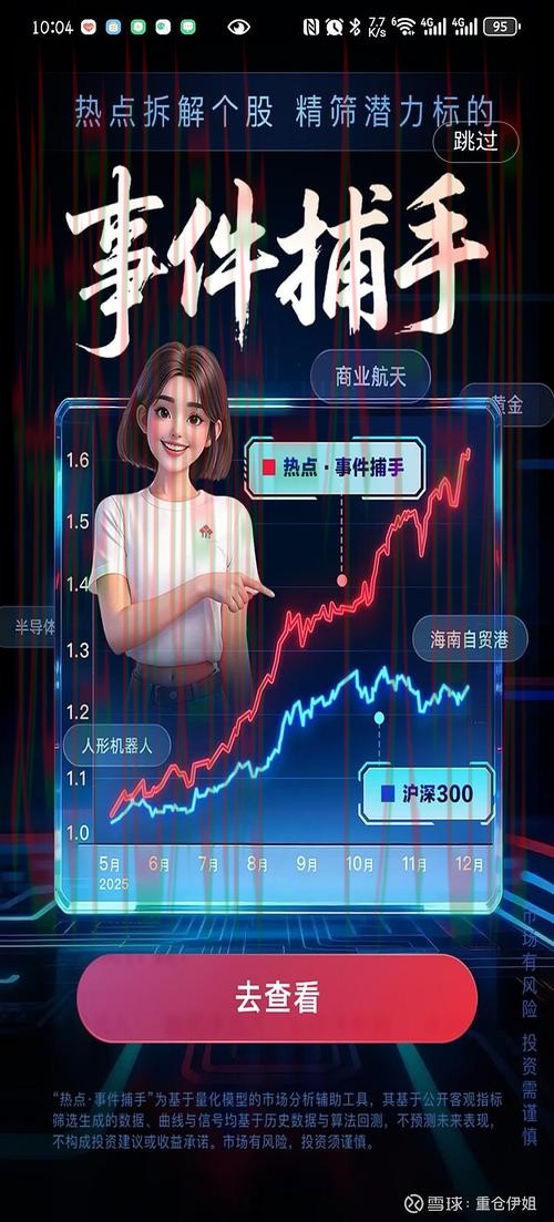 免费下载亚盈娱乐APP：畅享多元娱乐体验