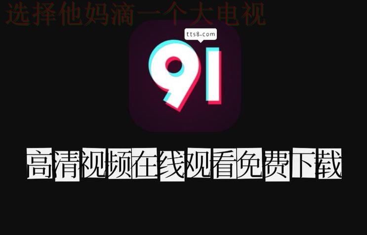 免费下载9博APP最新版本