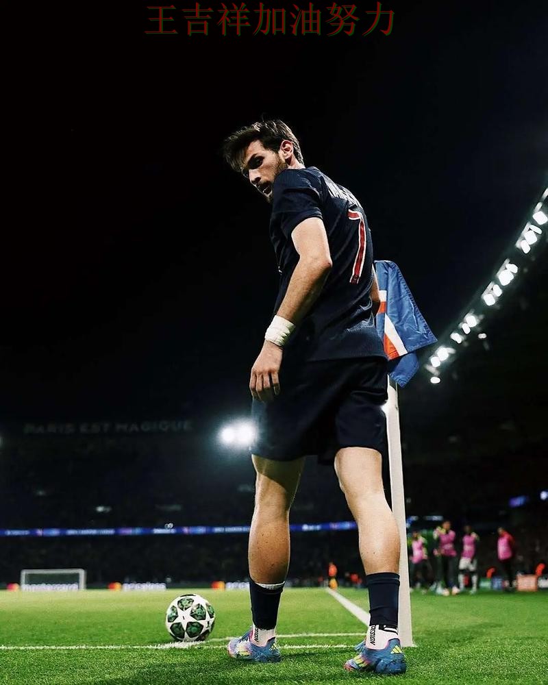 巴黎圣日耳曼在NBA中末节发力完成逆转 令主帅压力进一步上升 巴黎圣日耳曼在NBA中末节发力完成逆转 令主帅压力进一步上升