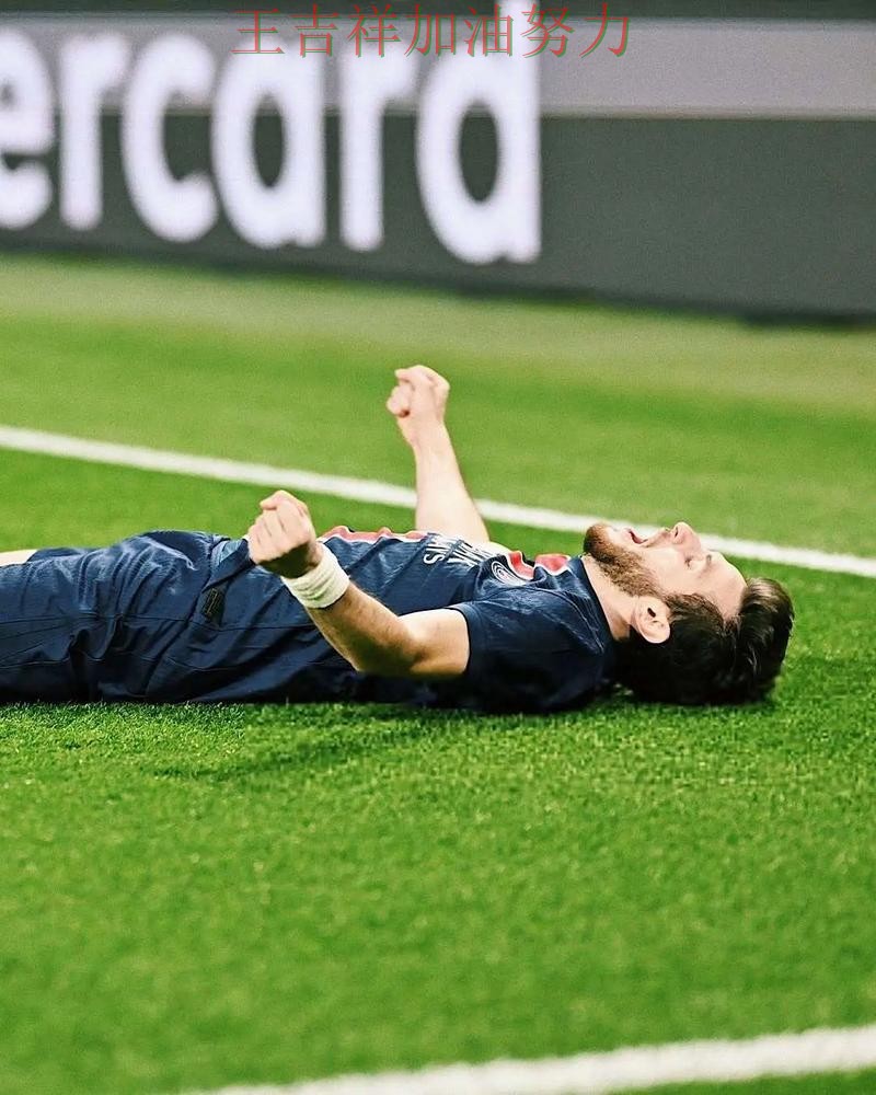 巴黎圣日耳曼在NBA中末节发力完成逆转 令主帅压力进一步上升 巴黎圣日耳曼在NBA中末节发力完成逆转 令主帅压力进一步上升