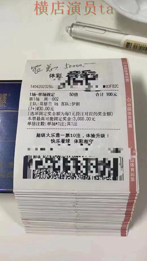 世界杯投注平台推荐哪个好？围绕平台排行做一次全面盘点（世界杯赛事中心）